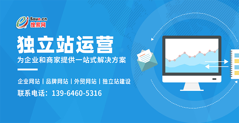 網(wǎng)站建設(shè)公司
