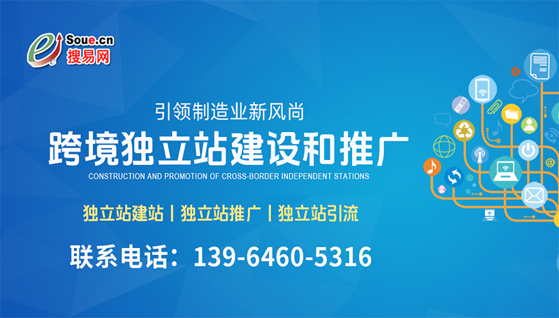 網(wǎng)站建設(shè)公司