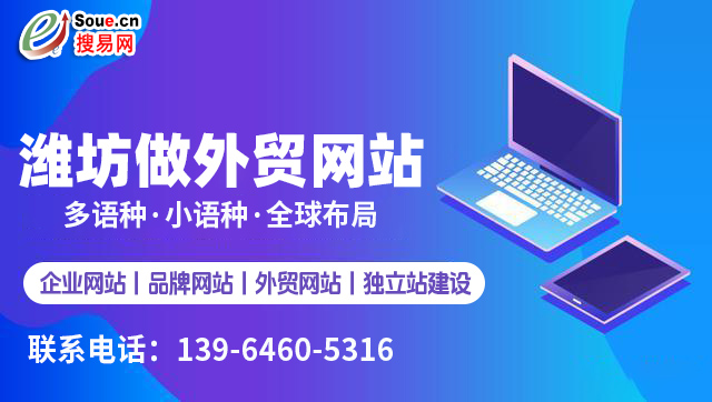 網(wǎng)站建設(shè)公司