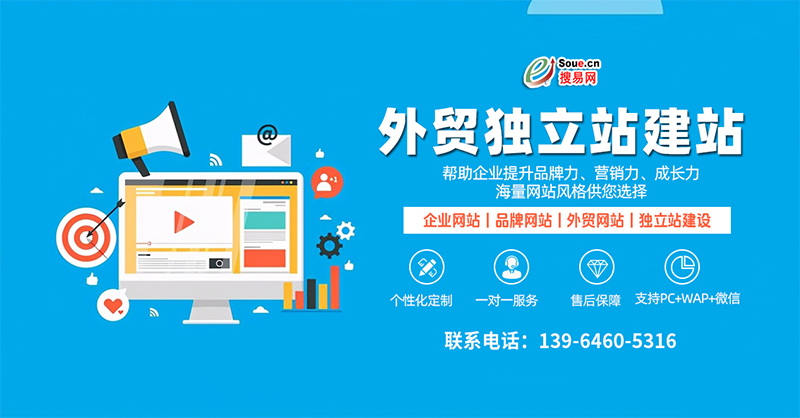 網(wǎng)站建設(shè)