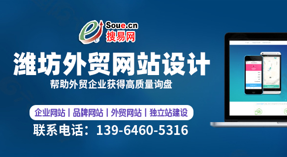 網(wǎng)站建設(shè)