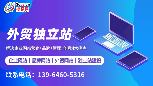 網(wǎng)站建設(shè)