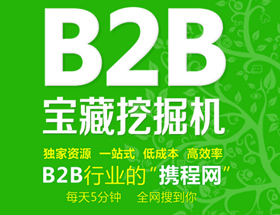 熊掌號(hào)運(yùn)營(yíng)